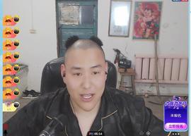 一只耳老艺术家主播照片