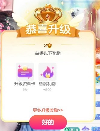欢馨谢无声哥豪气接升的图片