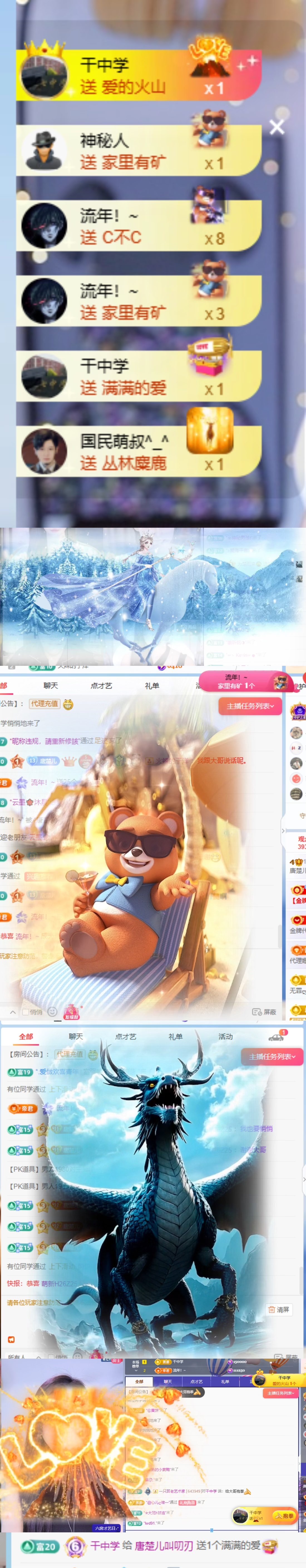 唐楚儿叫叨刃主播图片