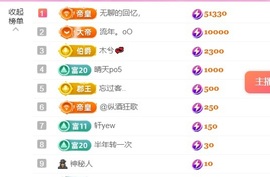 小月月🐙八面来财的图片
