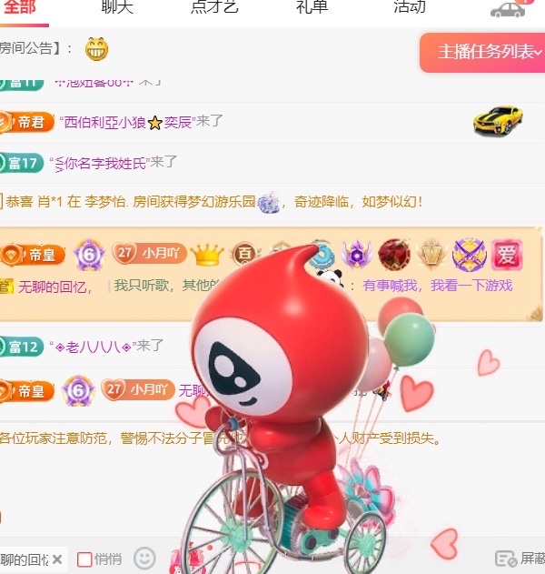 月月🍧求一束光的图片
