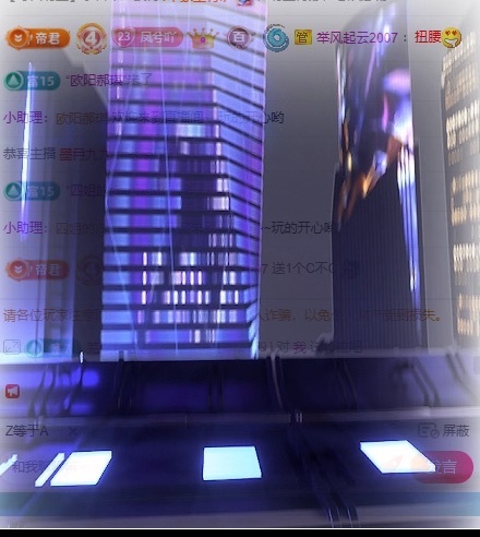 凤兮吖主播图片