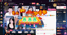 原配恭贺塔哥升神尊主播照片