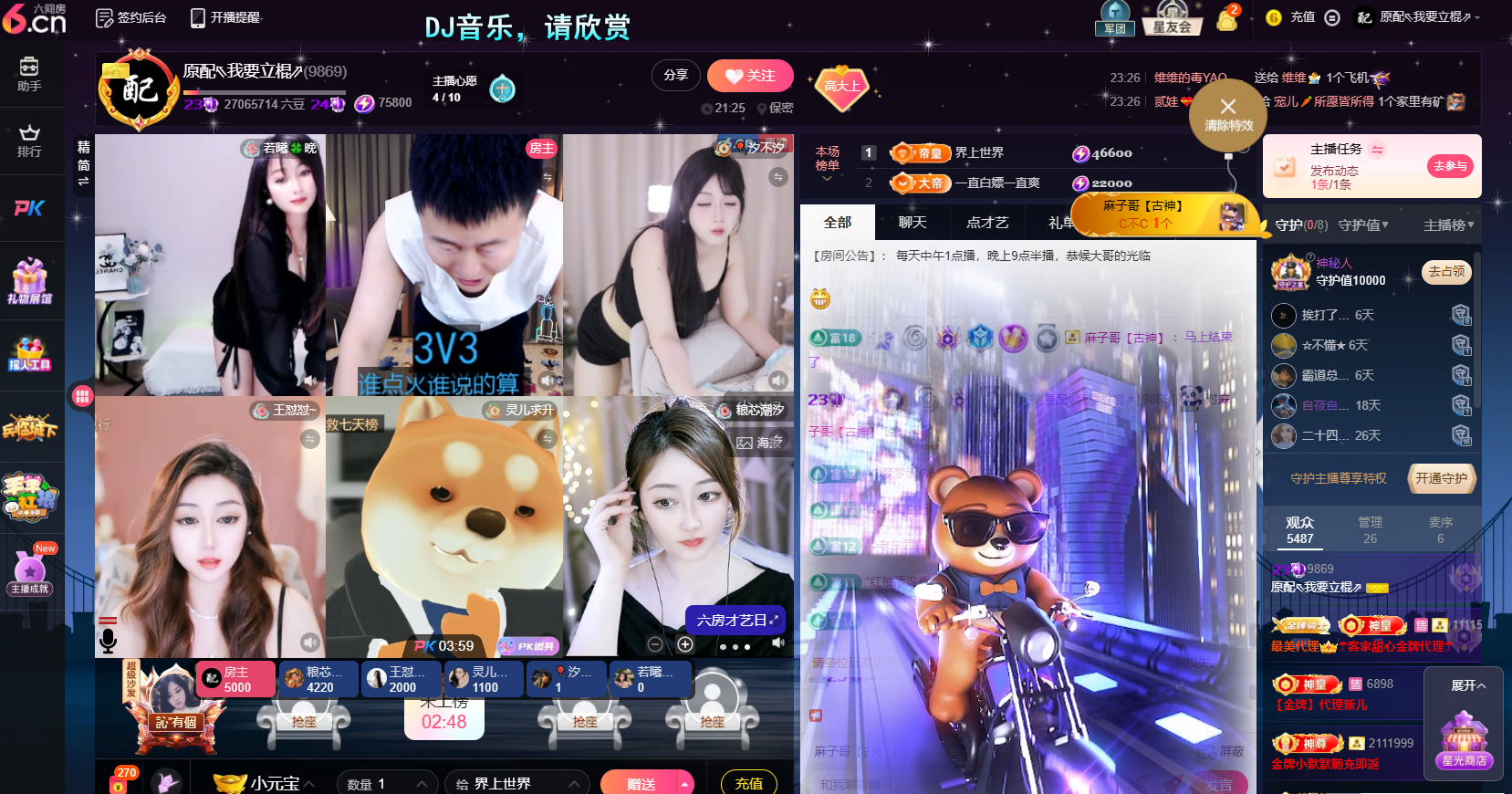原配贺萌叔升创世大神的图片