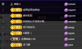 若初💐坚持不住了的图片