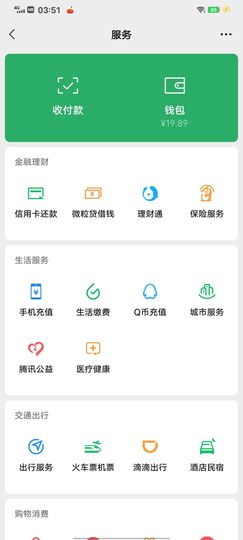 流氓☜痞子主播照片