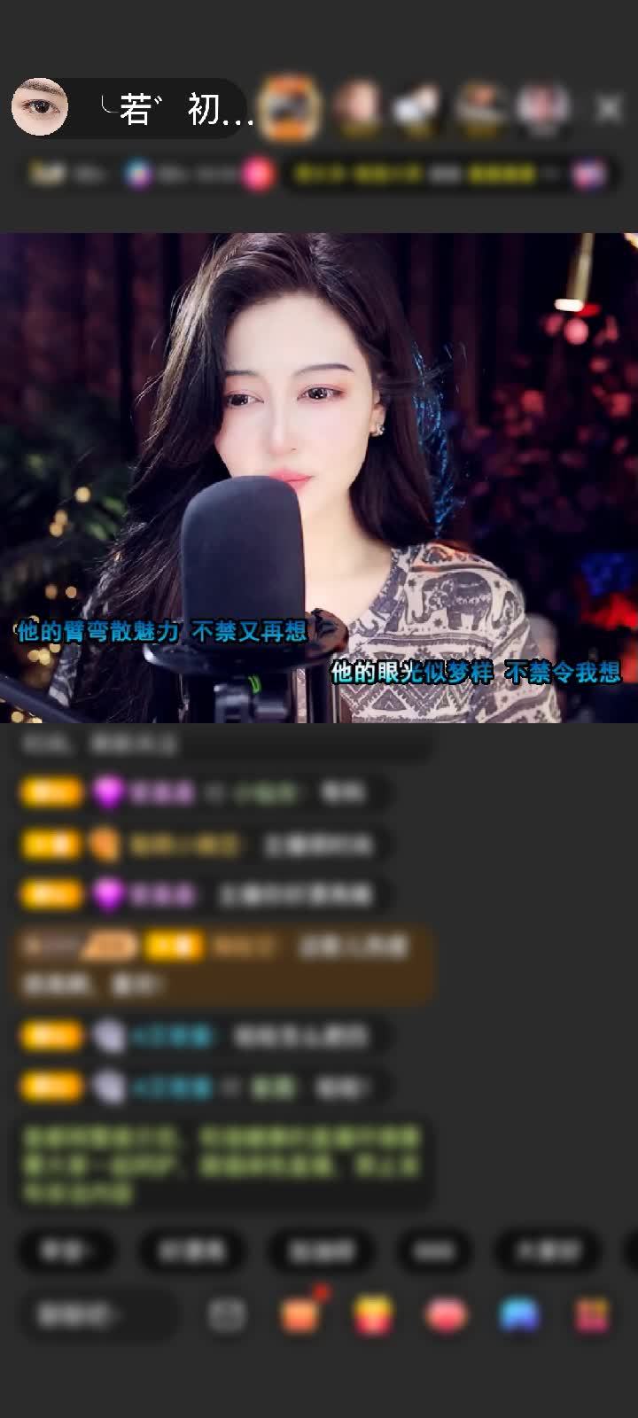 感谢运气若初见赠送钻石守护1个