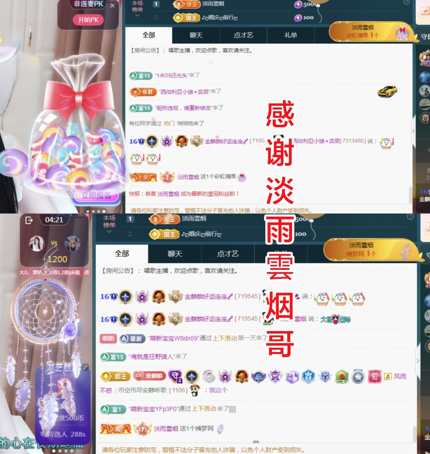 金麒麟好运连连🎤的图片