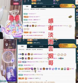 金麒麟好运连连🎤主播照片