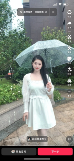 小久久～海报