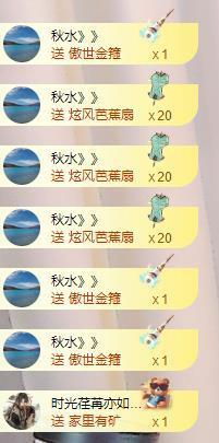朵朵六点十分播主播照片