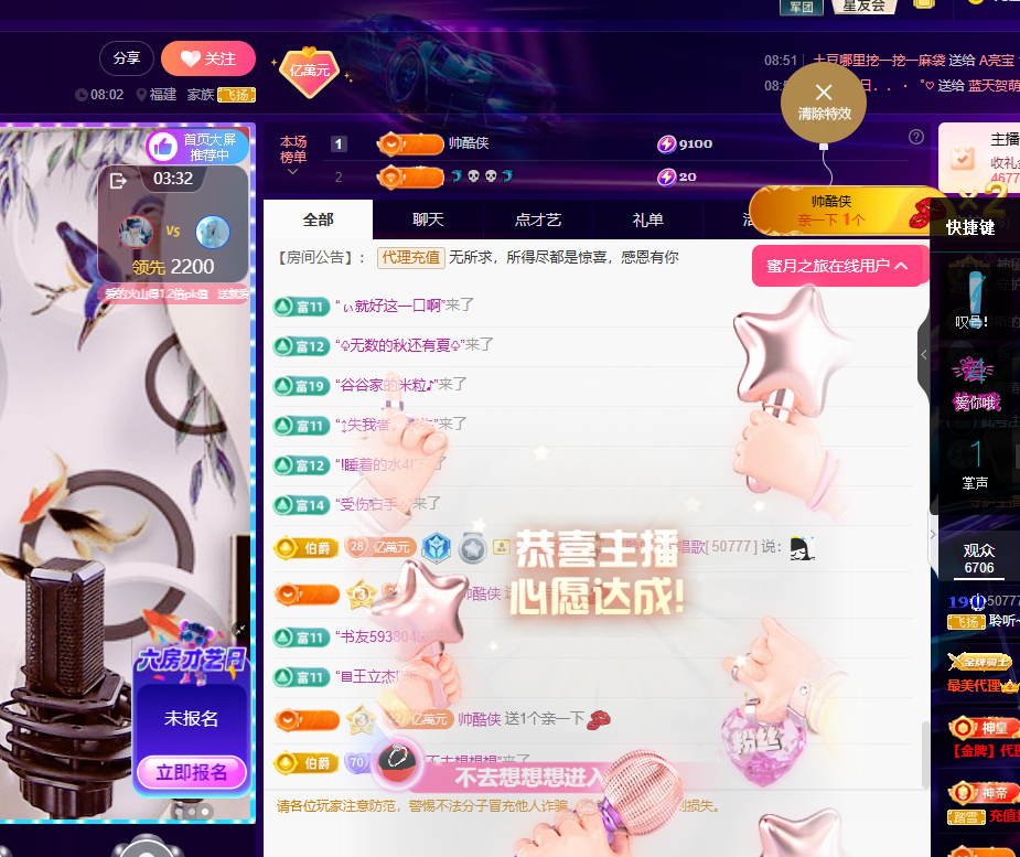 聆听身体不适休息一晚的图片