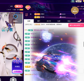 聆听~有个二十冠的梦主播照片