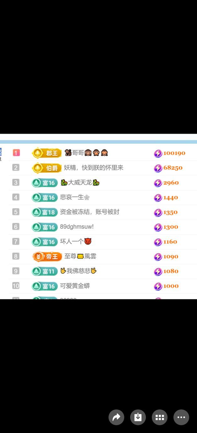 982-大哥必发财的图片