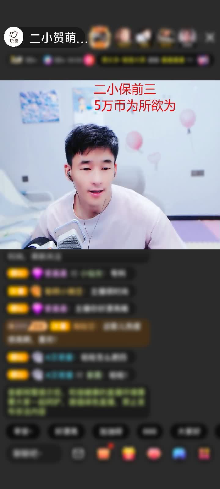 感谢笑着睡醒🐷赠送剑指苍穹1个