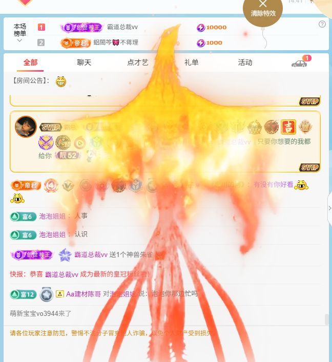 养只鹿主播图片