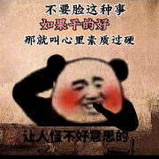 别惹我，我很暴躁🚀