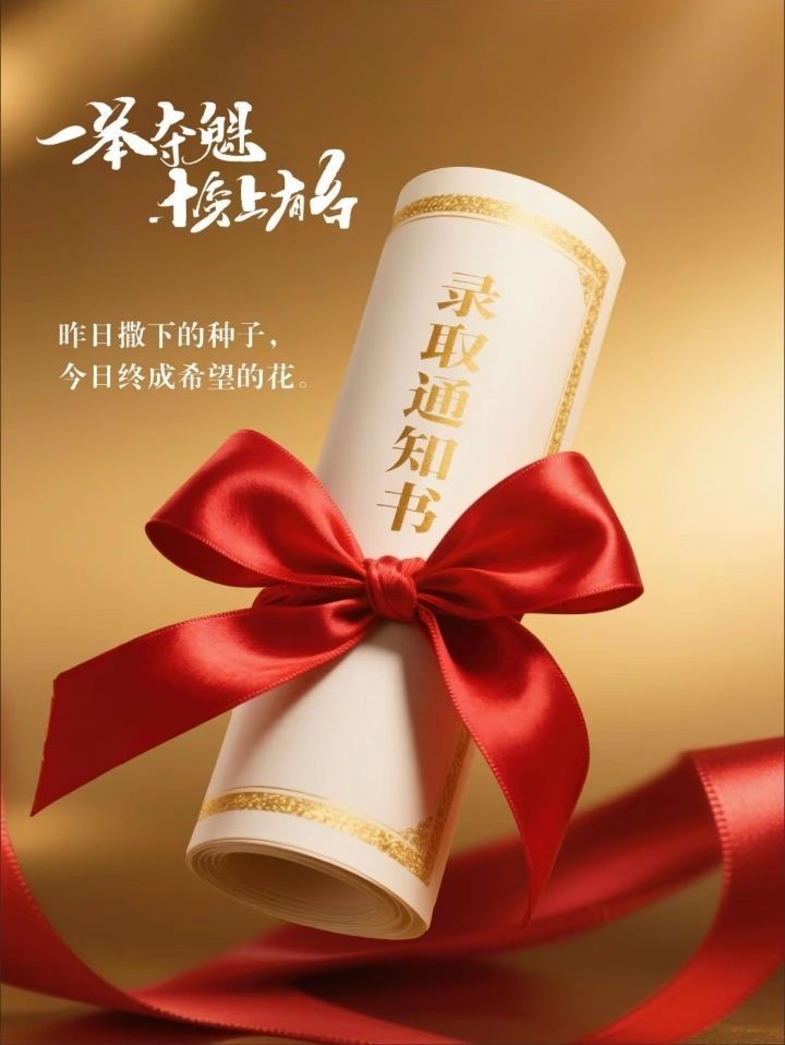 养只鹿主播图片