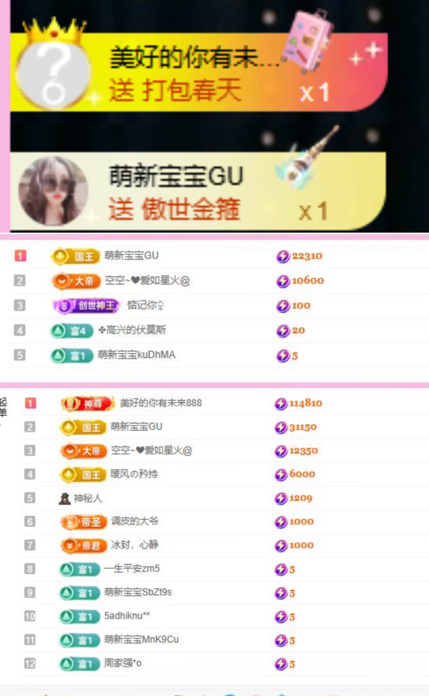 小玲宝🧸安静唱歌的图片