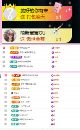 小玲宝🧸安静唱歌主播照片