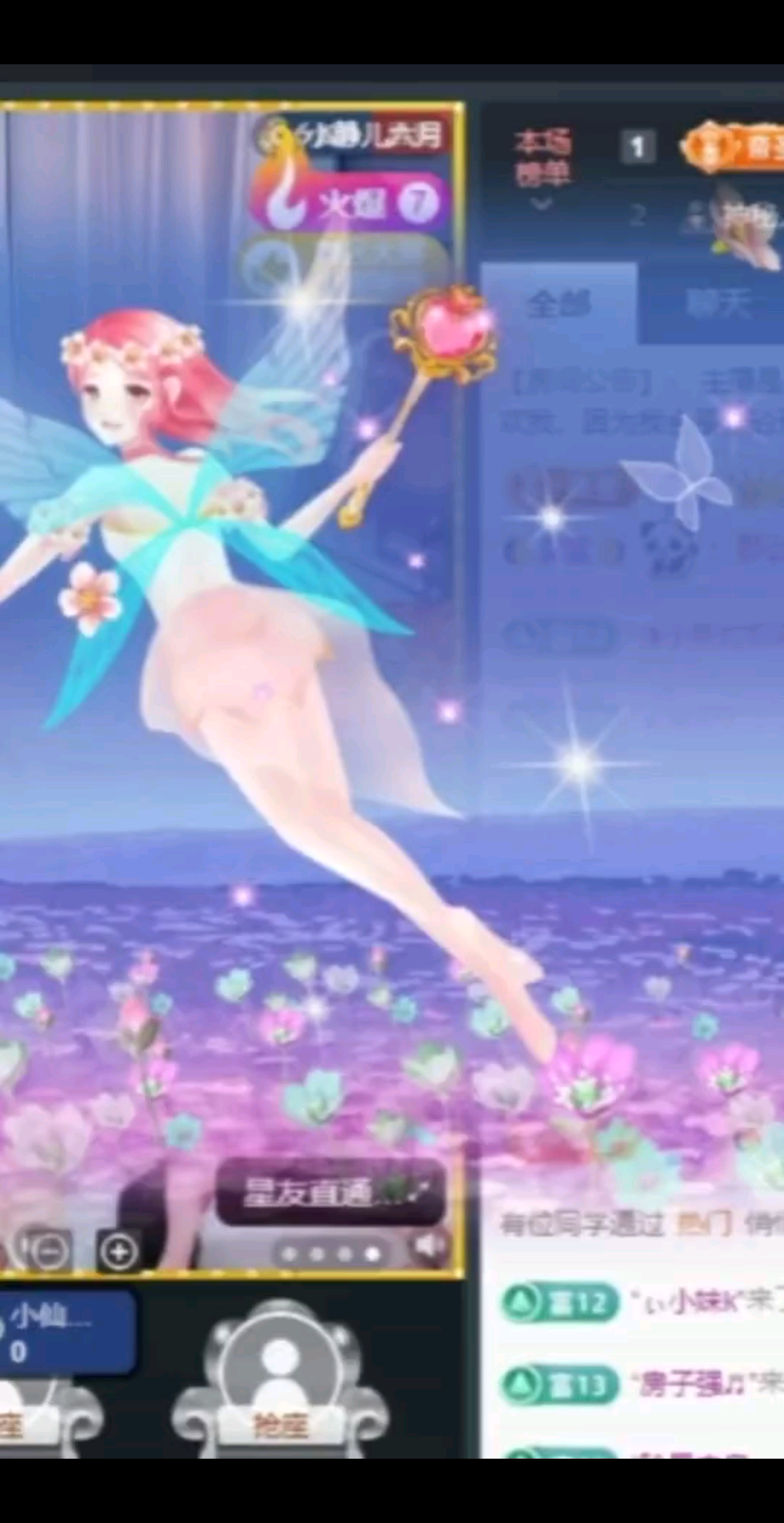 6.6🌸哇哇哇😎😎，