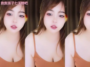 热舞录像