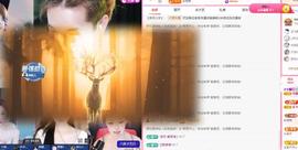 代理心雨七月饿瘦了主播照片
