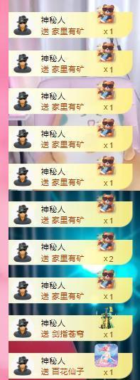 代理心雨七月饿瘦了主播照片