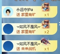 冰凌吖~的图片