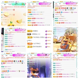 倾城🌸跳舞最哇塞主播照片