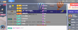 远扬、青青青青青青青主播照片