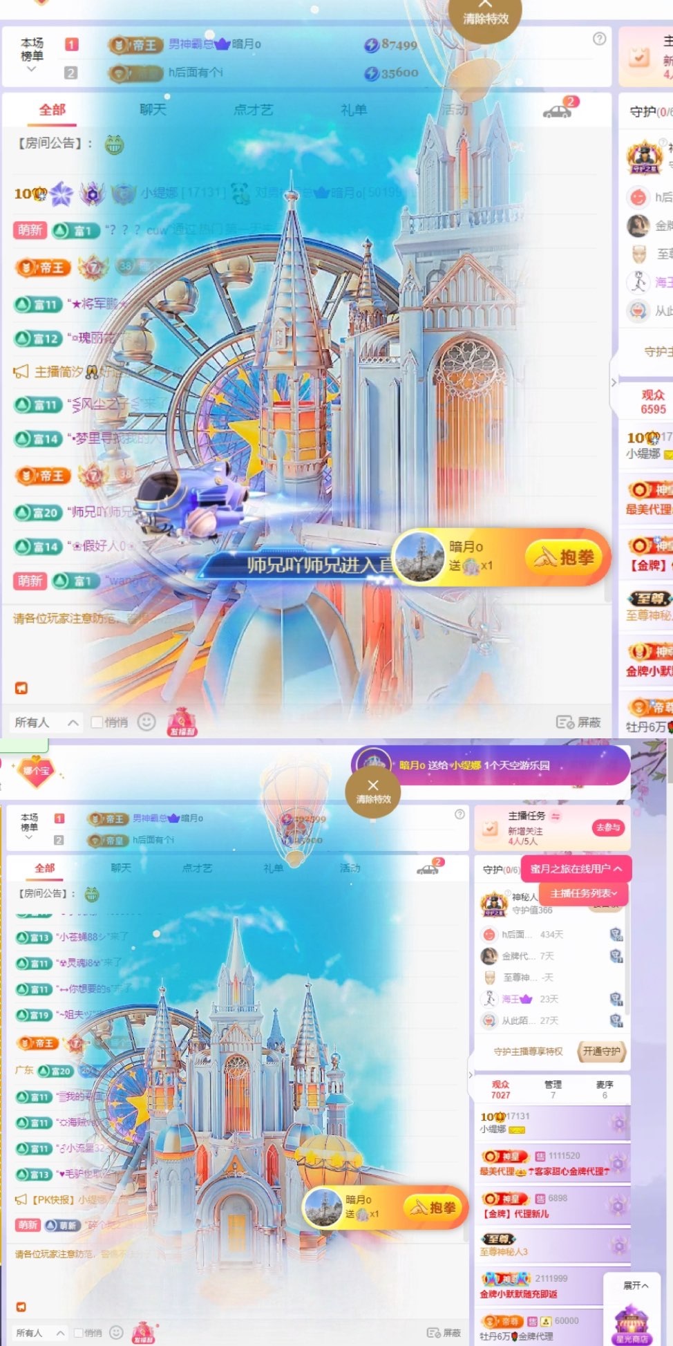 小缇娜主播图片