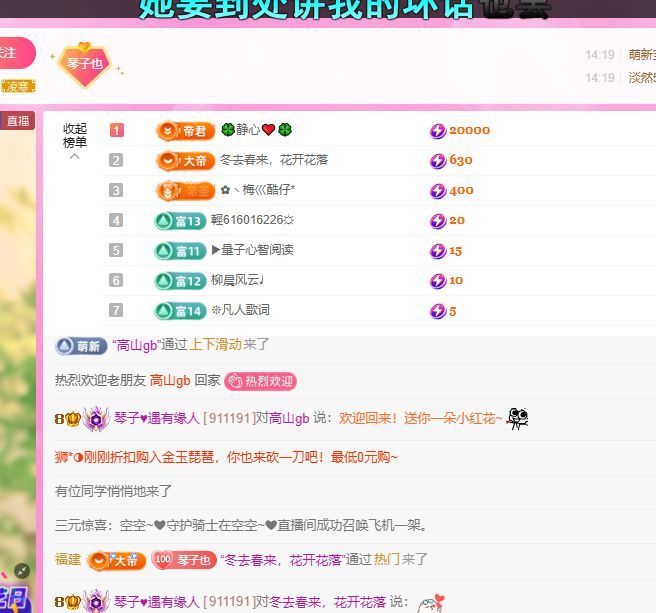 琴子♥遇有缘人的图片