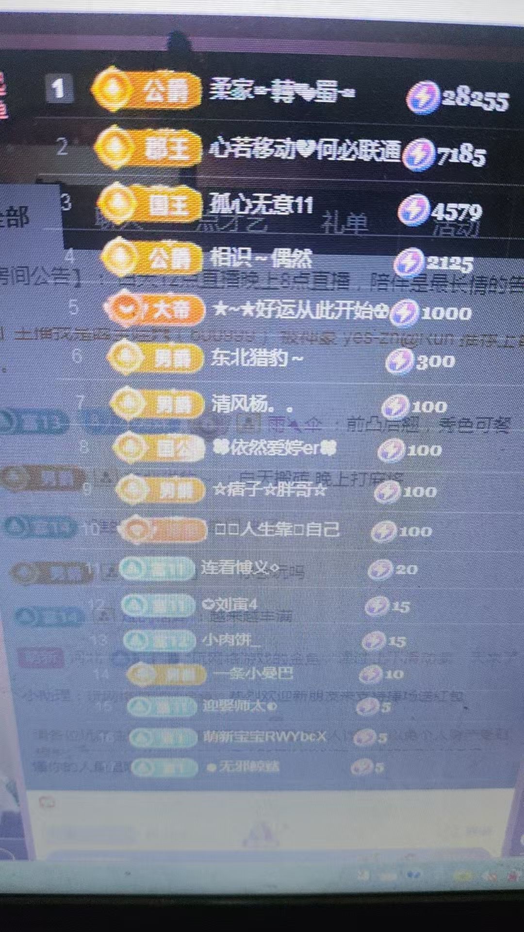 小芳，🌸减肥打卡主播图片