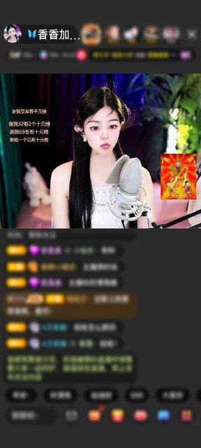 感谢至尊神秘人17赠送狮吼天下1个