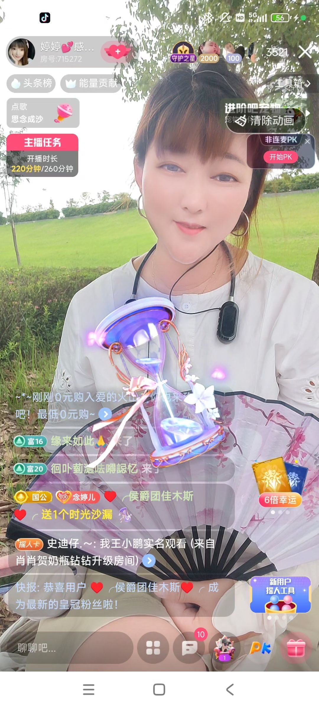 婷婷💕感恩有你陪伴的图片