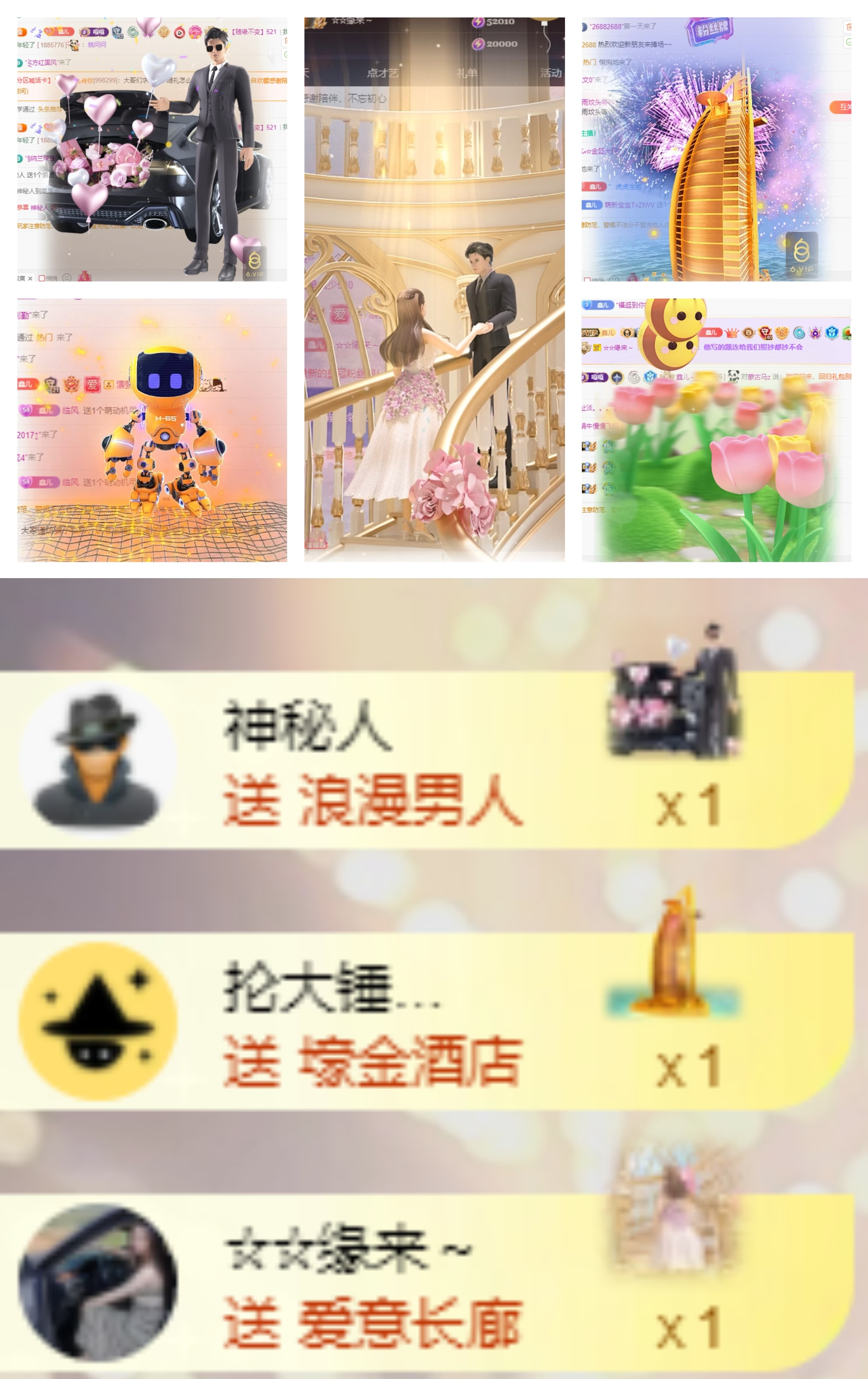鑫儿～的图片