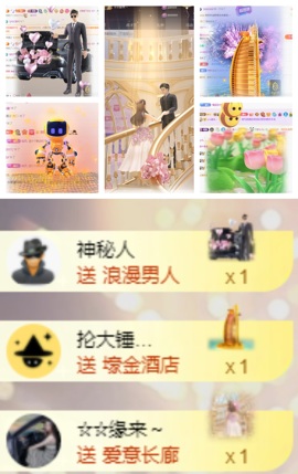 鑫儿～主播照片