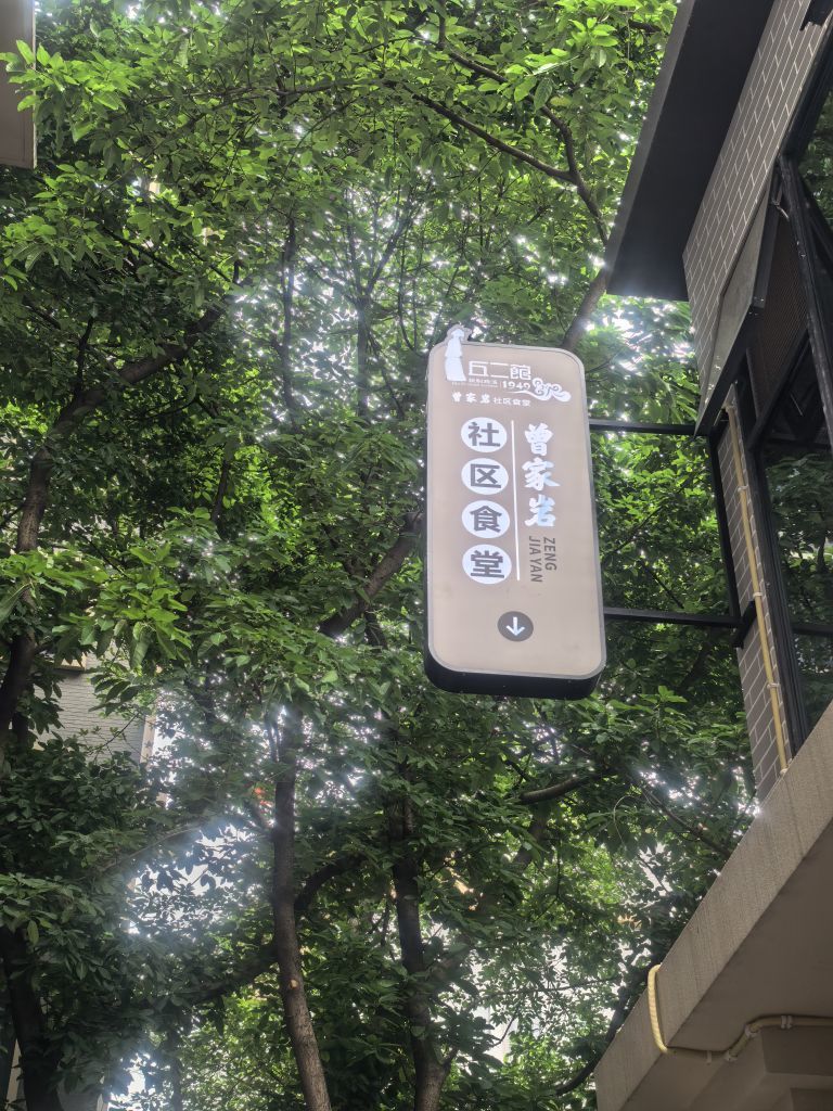 昊昊喜欢到处走❀的图片