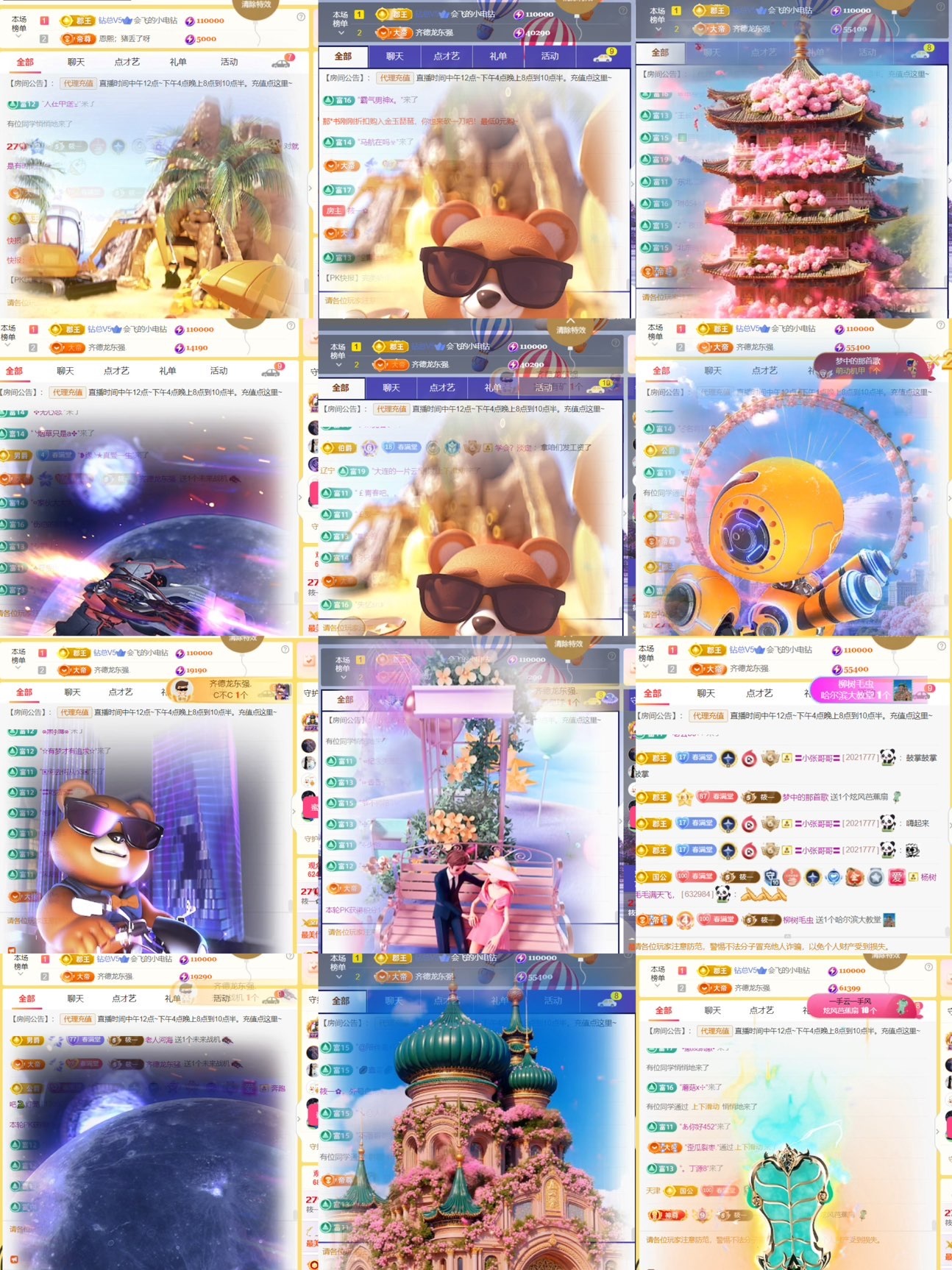 筱一✿．12点见的图片