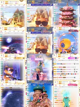 筱一✿．调设备晚上见主播照片