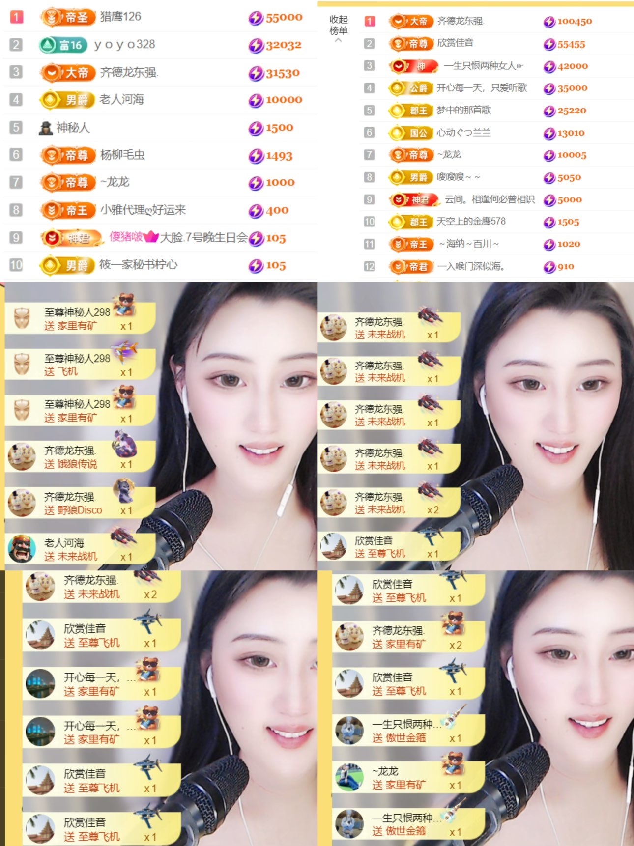 筱一✿．12点见的图片