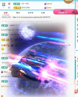惯宝✨多幸运主播照片