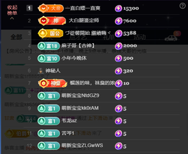 原配恭贺塔哥升神尊主播照片