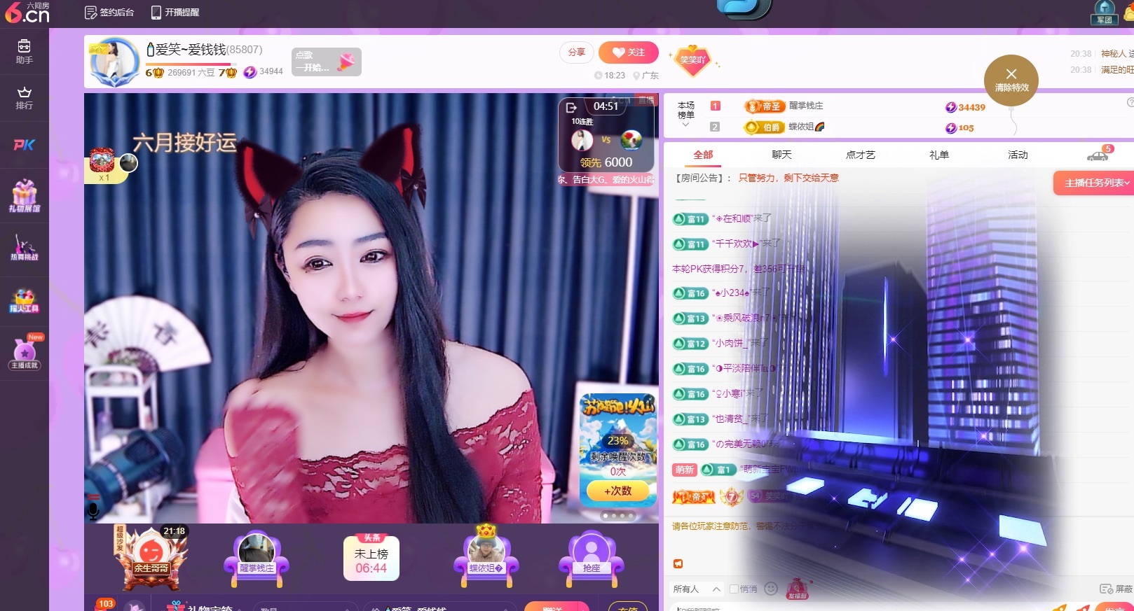 🍼爱笑~爱钱钱的图片