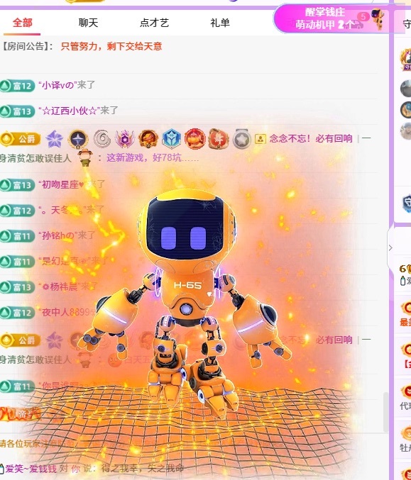 🍼爱笑~爱钱钱的图片