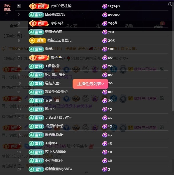 佳心173大长腿.的图片