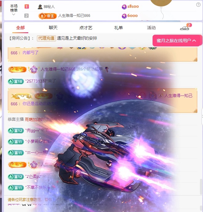 美羊羊.🐑🐑的图片