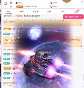 美羊羊.🐑🐑主播照片