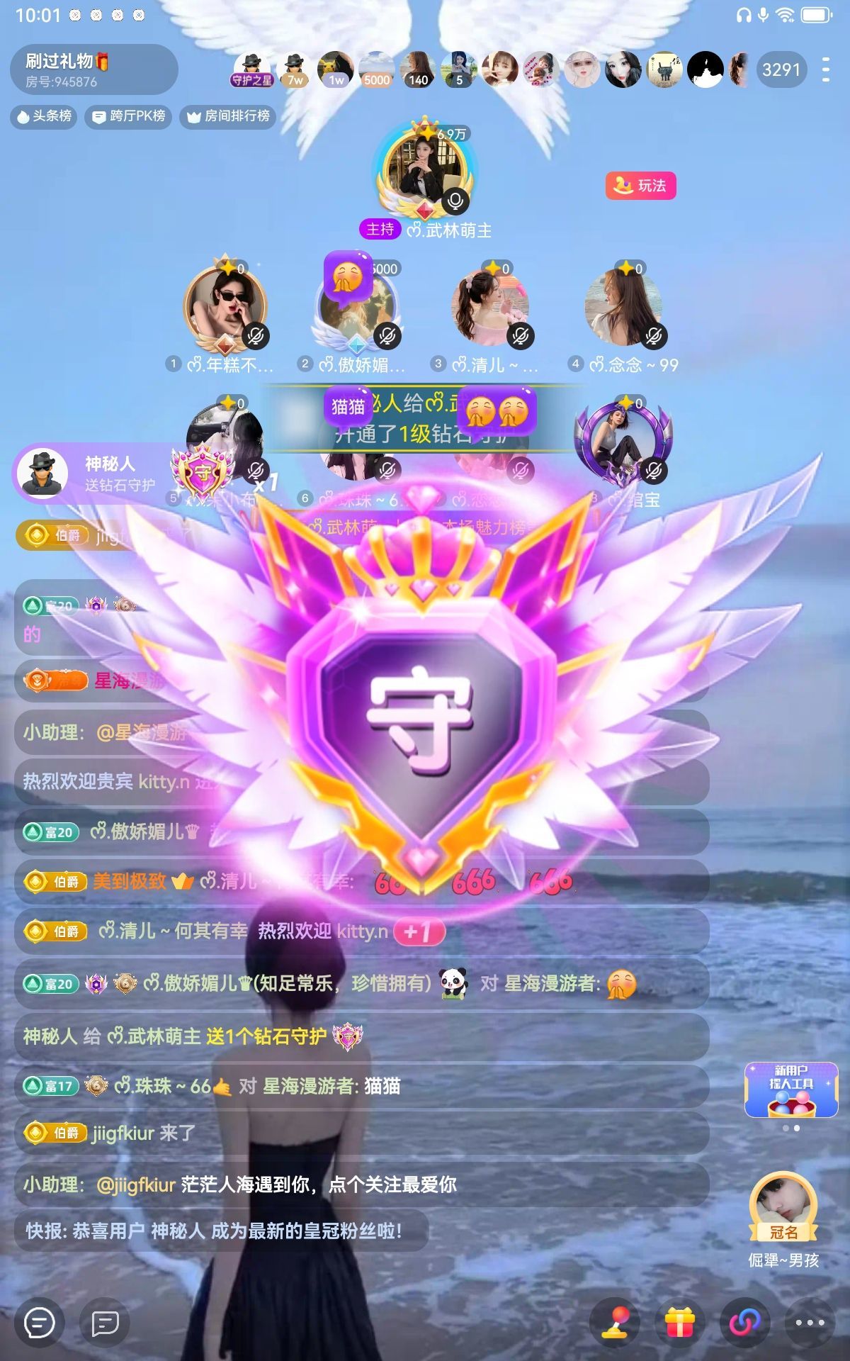 ᰔᩚ.武林萌主的图片